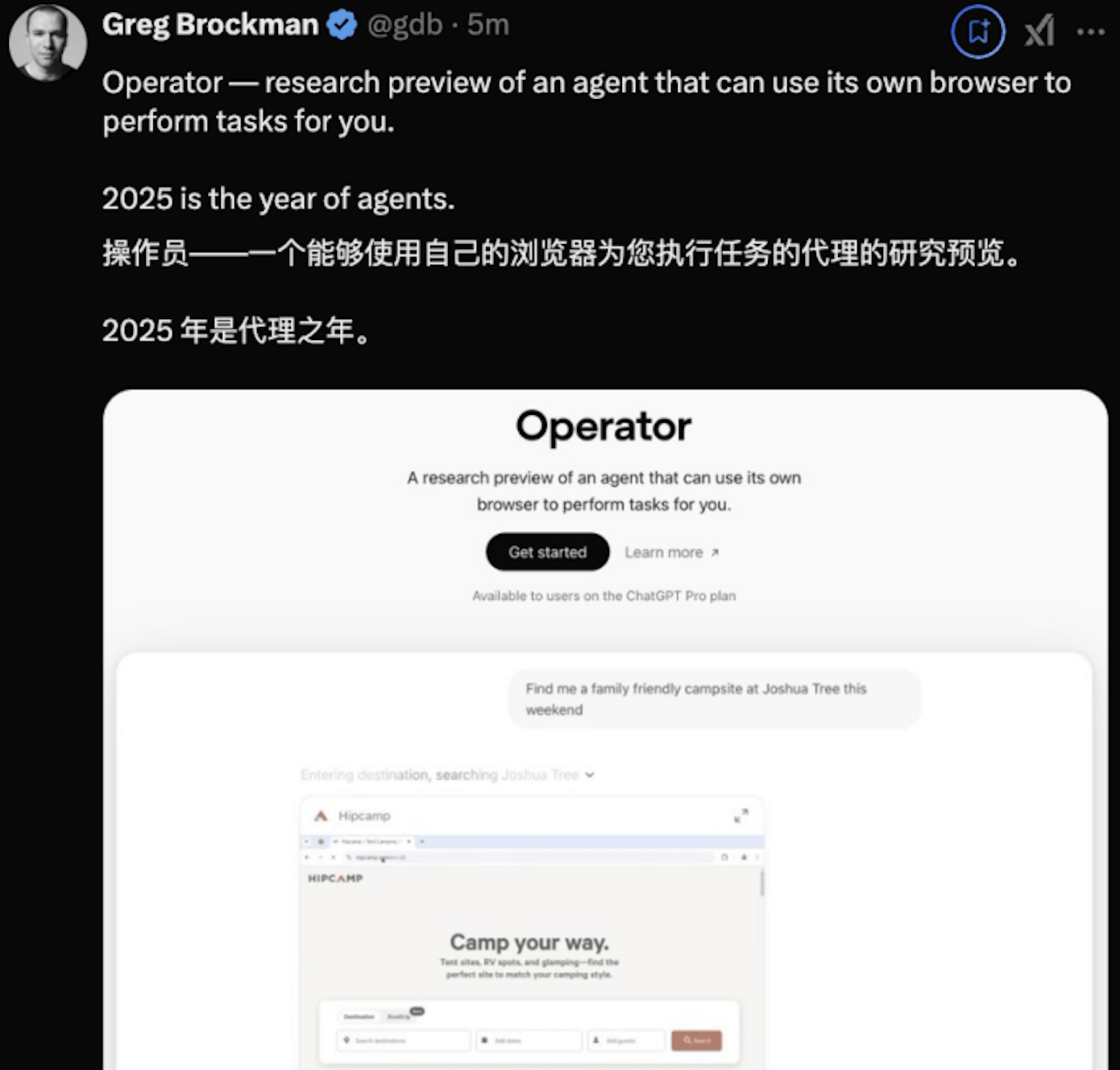 无需人类辅助玩转浏览器！OpenAI发布首个智能体Operator，可自主订餐、网购