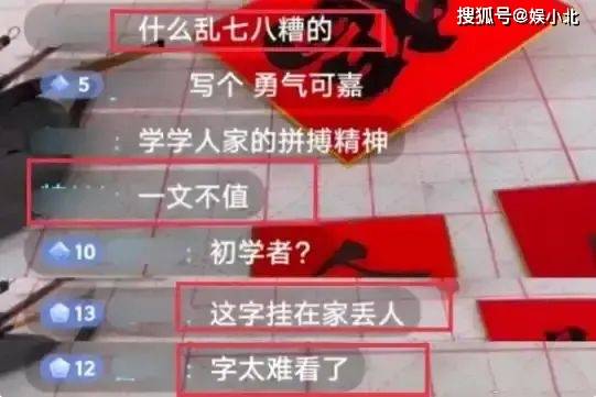 52岁破产当群演，74岁破产卖手艺，刘晓庆确实“傻白甜”