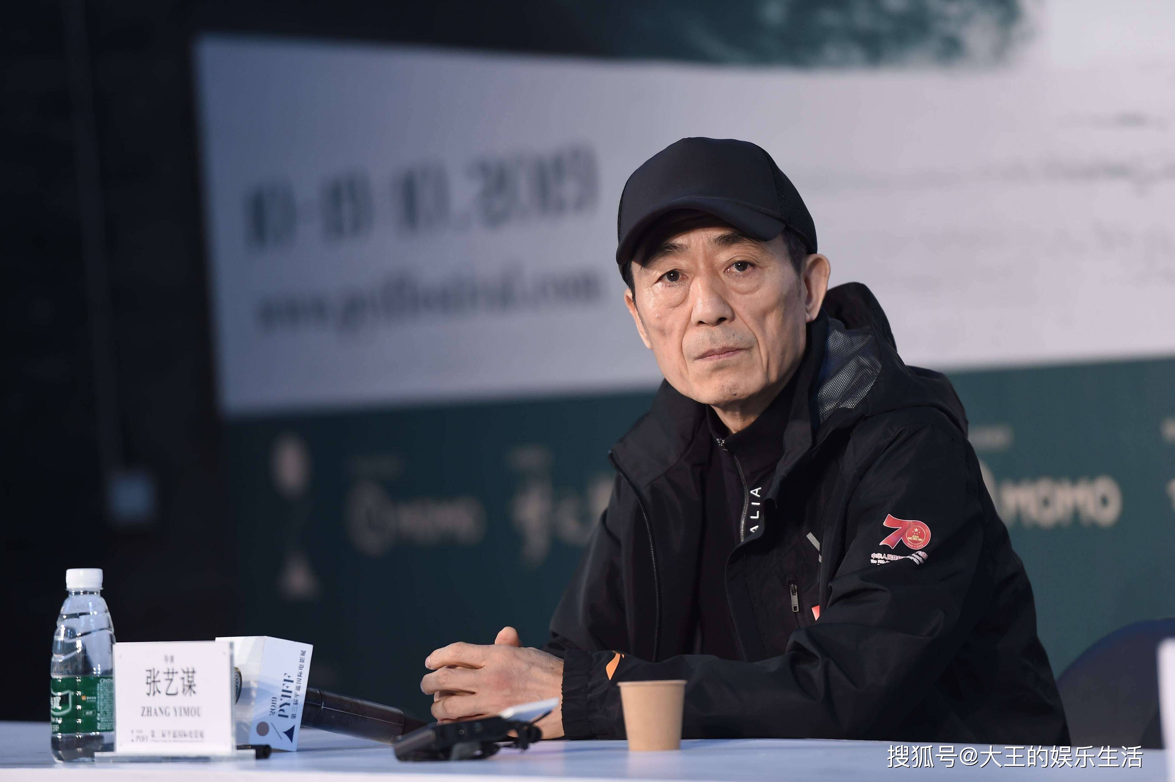 01 张艺谋