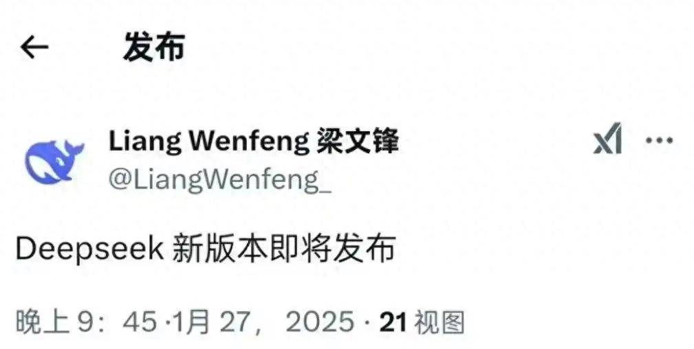 DeepSeek创始人回应爆DpSk人工智能火一起来看梁文锋成长经历！