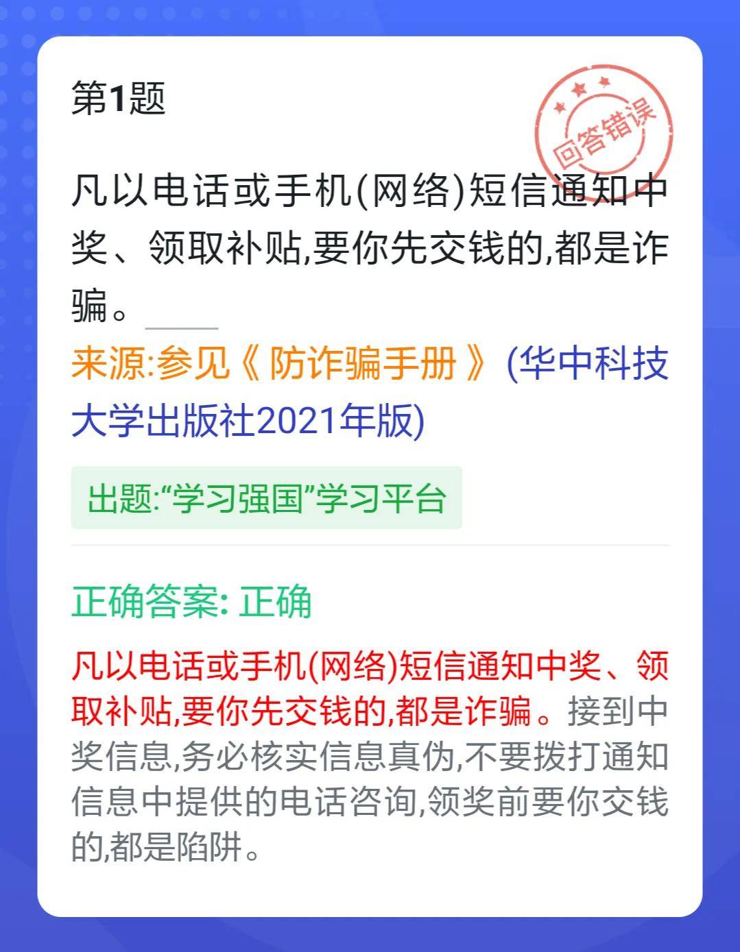 注册短信通知要钱吗怎么办理的