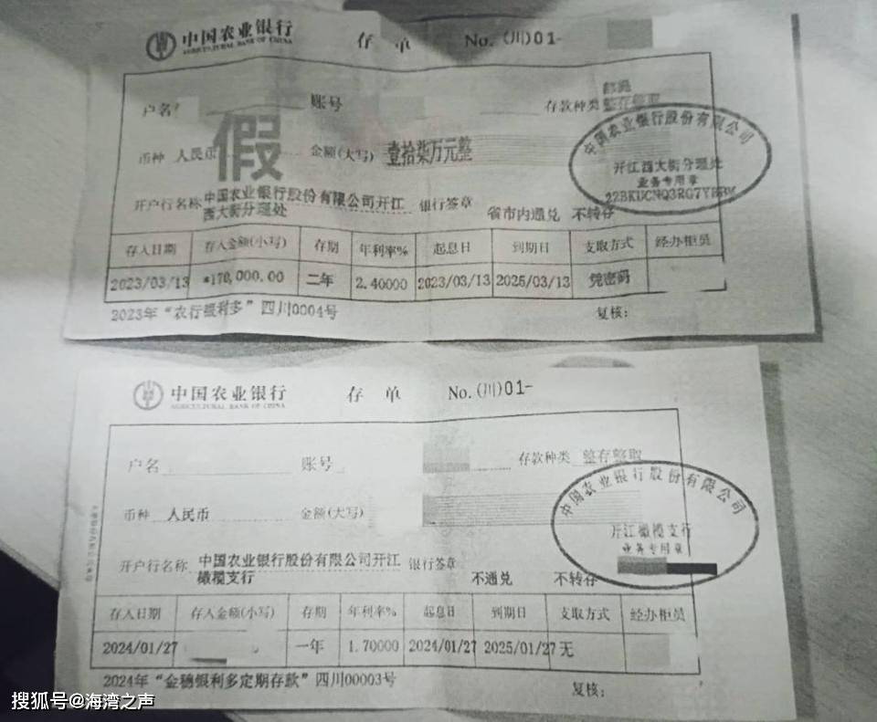 今天消息：女子伪造存单取走母亲17万存款，她会被如何处罚？若母亲出谅解书就能免责吗？