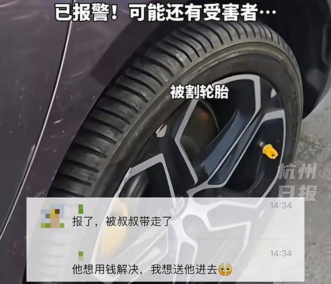 开云全站app服务区车胎被划后续：完整监控曝光多车被划被抓后认怂求放过(图6)