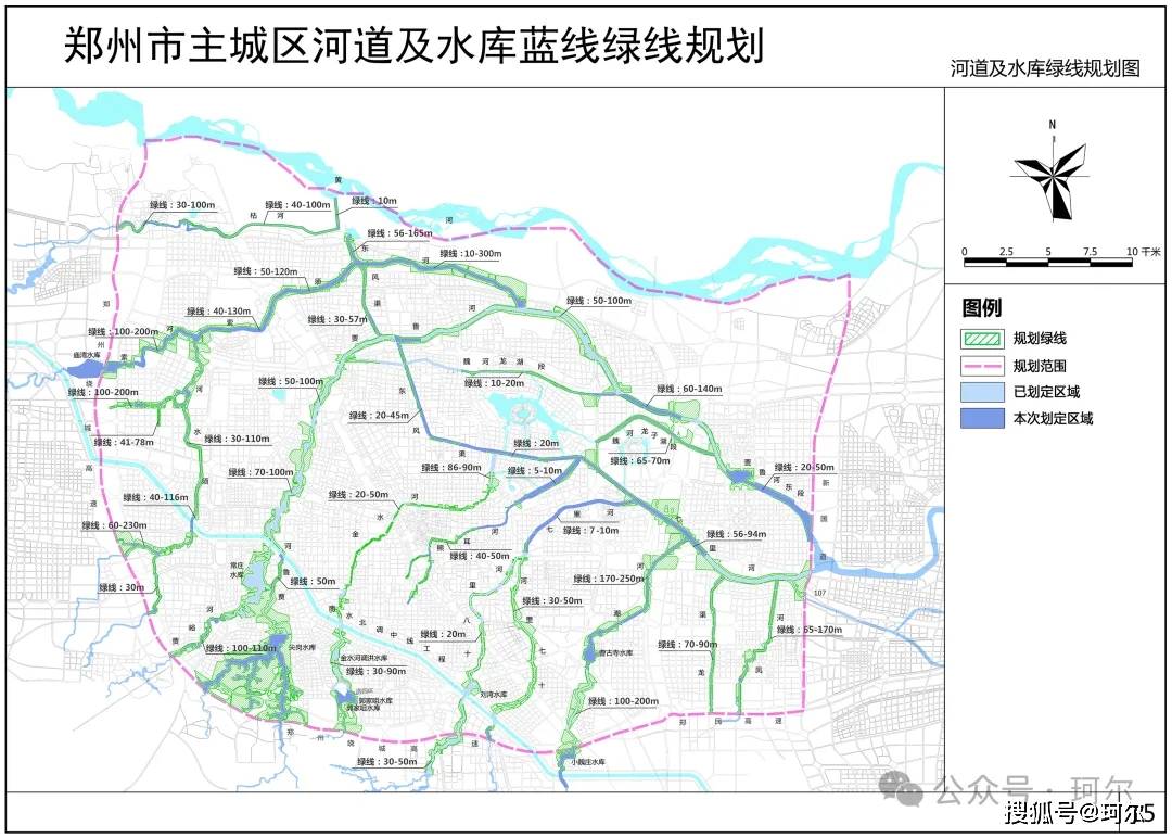 批复：2281万立方郑州主城再现大水系工程利好这个片区kaiyun开云下载(图1)