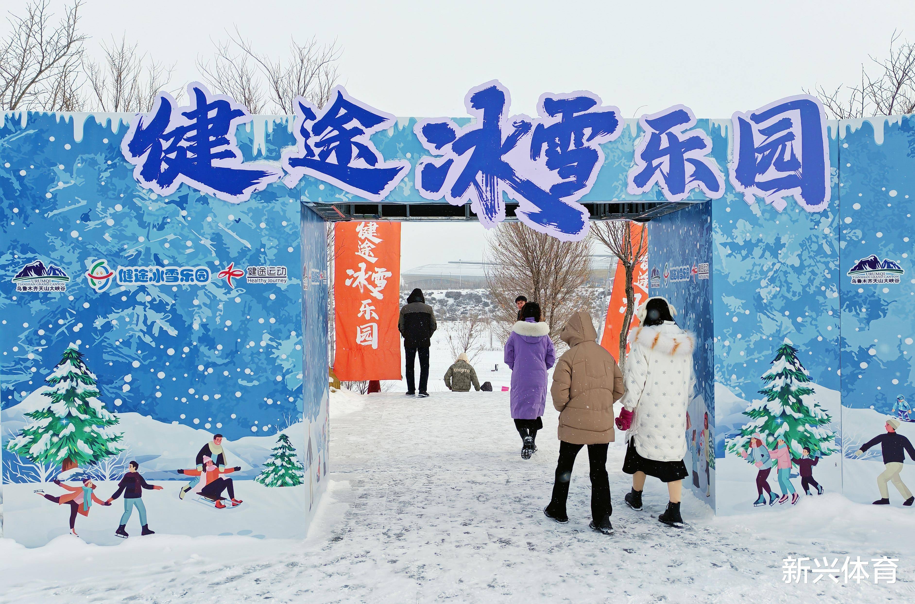 GA黄金甲下载天山南北运动中欢度新春(图5)