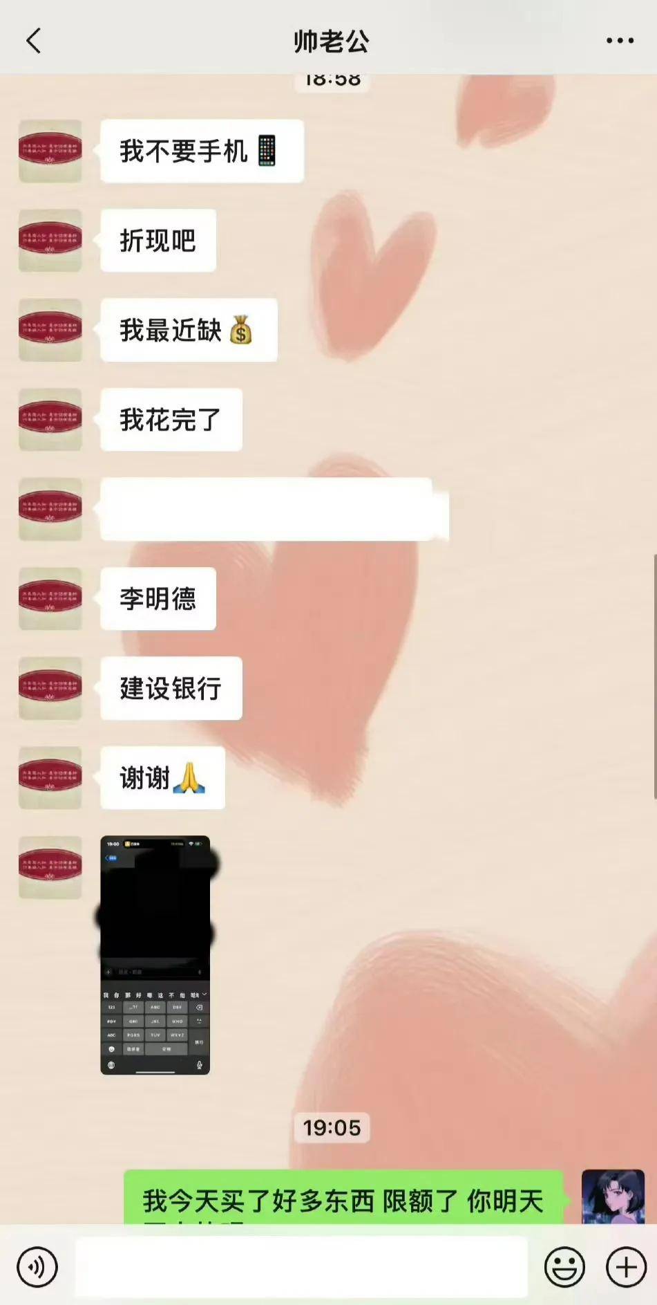 疑似李明德前女友发文称李明德对小猫动辄打骂把小狗雷竞技APP注册的头朝地摔在地板上(图6)