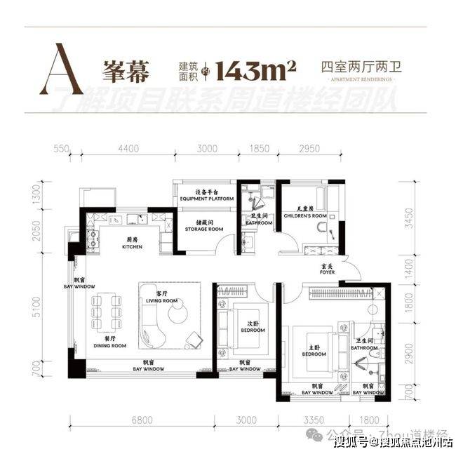 2025金地信达中山印首页售楼处丨金地信达中山印指定网站售楼部欢迎您丨户型美嘉体育入口丨位置丨详情丨预约看房(图8)