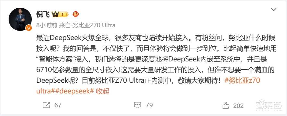 香港用微信还是whatsapp