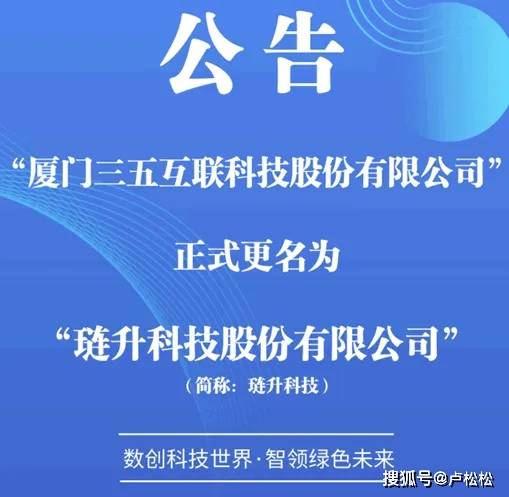 20年前中国4大顶级域名注册商：三五互联发不出工资了(图3)