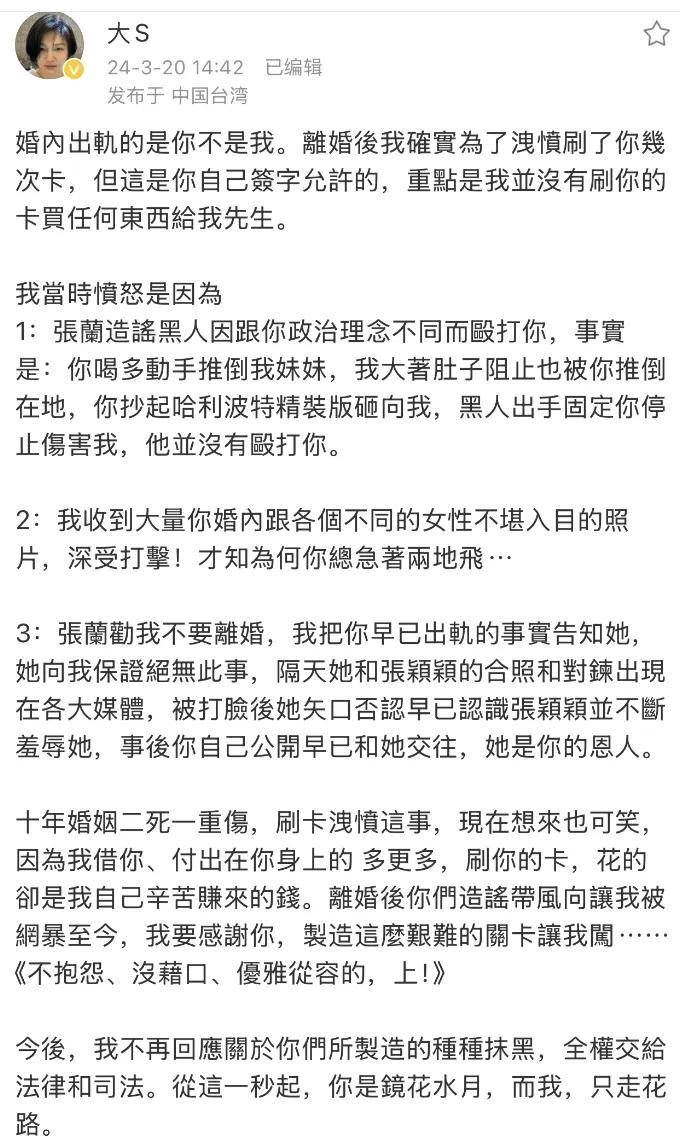 告别熙媛去往没有谣言的世界欧亚体育(图15)