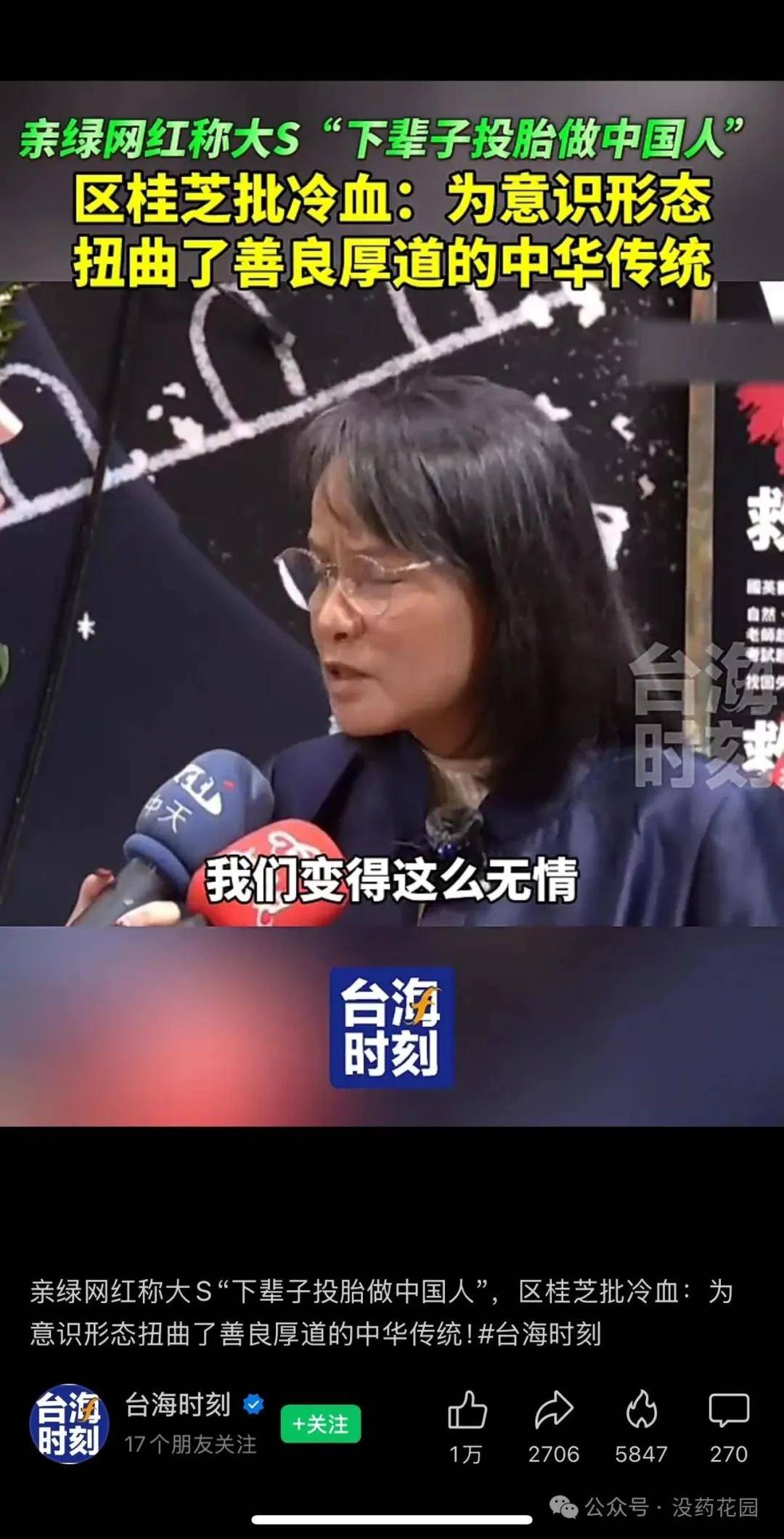 告别熙媛去往没有谣言的世界欧亚体育(图36)