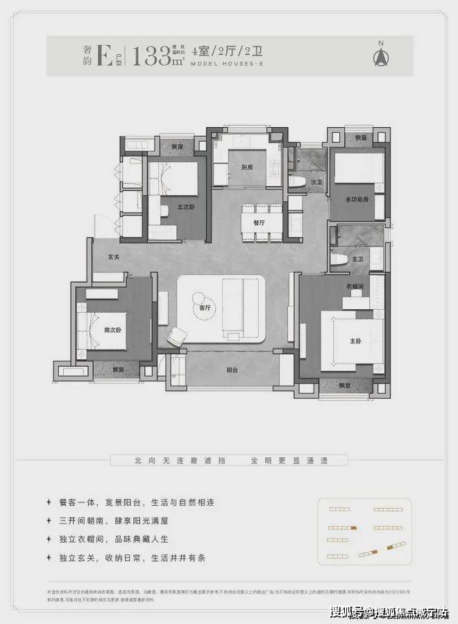 博乐体育入口新长宁水韵名邸2025售楼处首页网站水韵名邸楼盘测评欢迎您(图21)