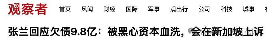 告别熙媛去往没有谣言的世界欧亚体育(图21)