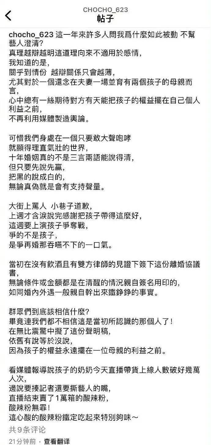 告别熙媛去往没有谣言的世界欧亚体育(图75)