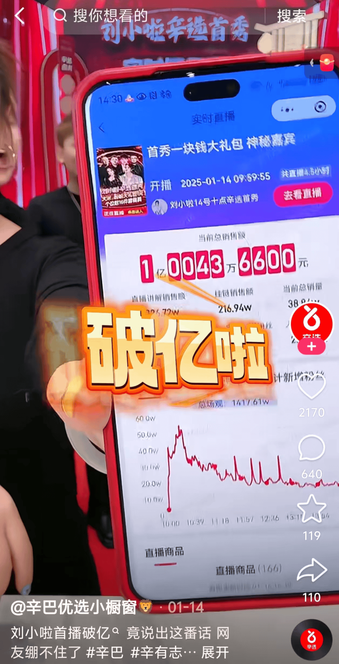 代理服务ip仟金手指花总14