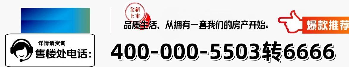 德信官方网站陕建名城映蓝（2025年陕建名城映蓝）奉贤首页网站-楼盘详情-户型配套