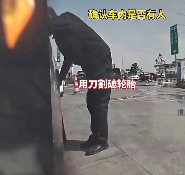 开云全站服务区车胎被划诈补后续：哨兵模式曝光细节60岁嫌疑人已被刑拘(图4)