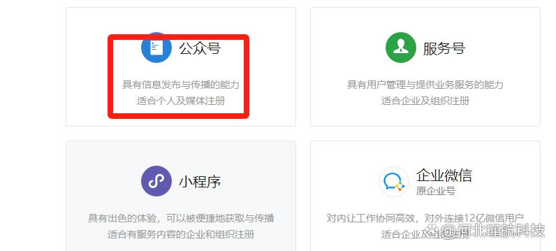 注册微信号注意事项怎么写 注册微信号注意事项怎么写