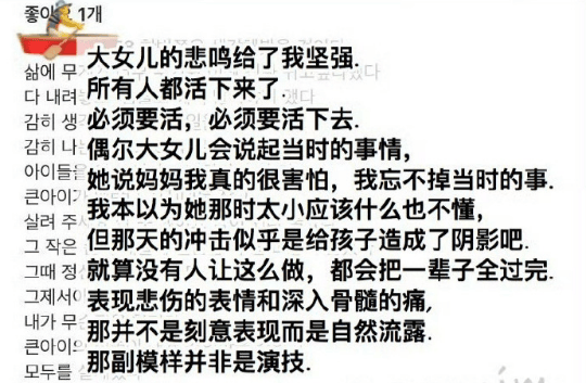 考古 | 金赛纶在金秀贤生日当天去世！她的人生比虐恋剧女主角还要凄惨…