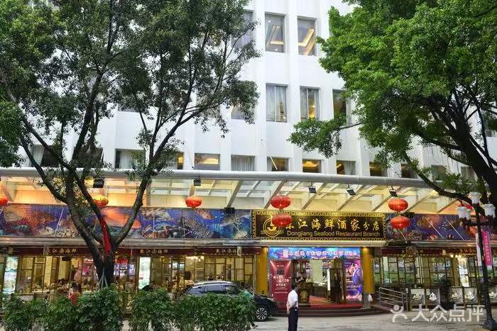 广州某老字号餐厅即将关店，因优惠卡消费比现金贵惹争议