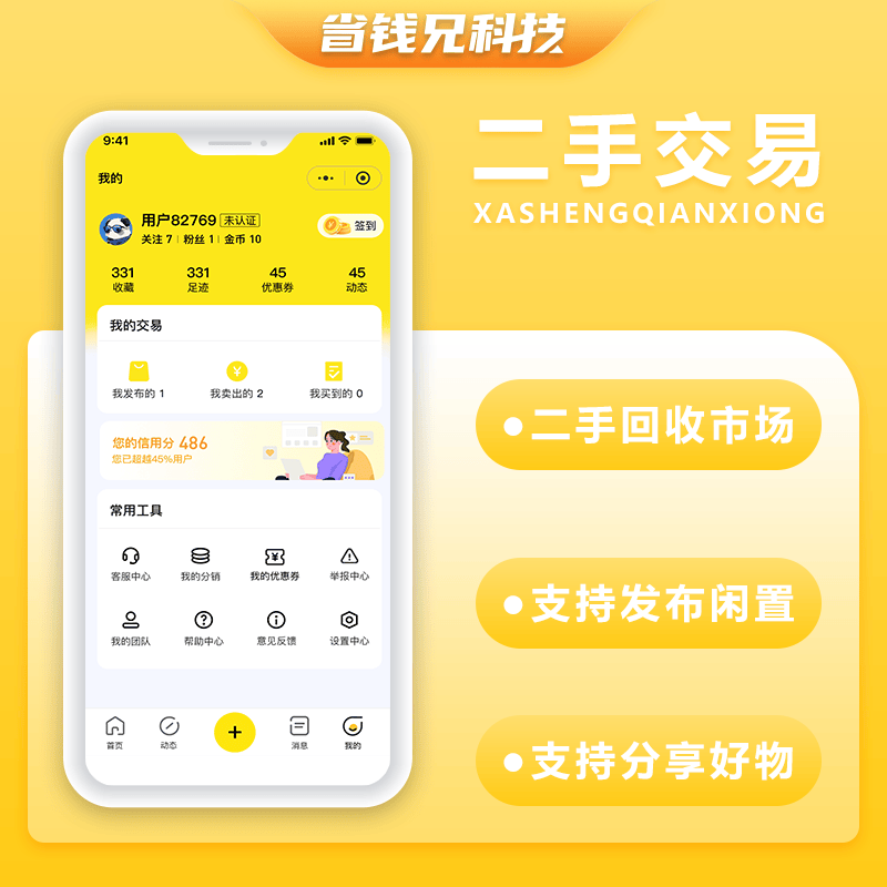 速看（jvm gc回收机制）java g1回收器，JAVA手机回收APP开发，java开发扬州，