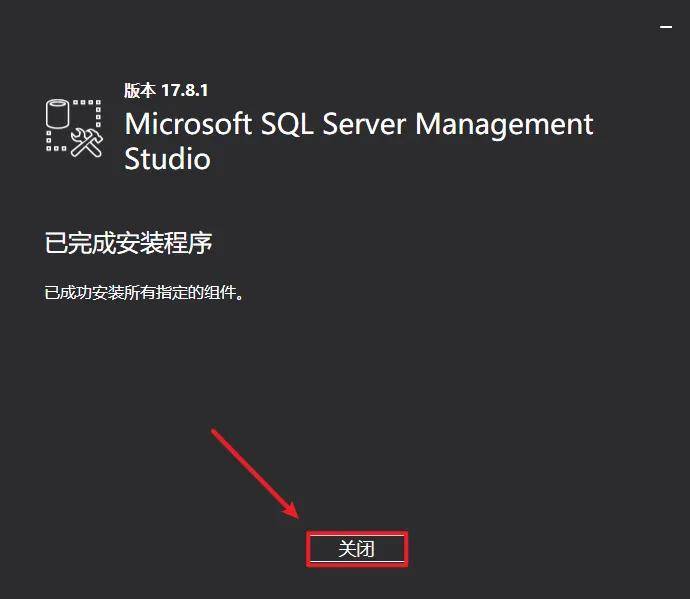 轻松搭建数据库：vps安装SQL指南 (vps安装sql)  第1张