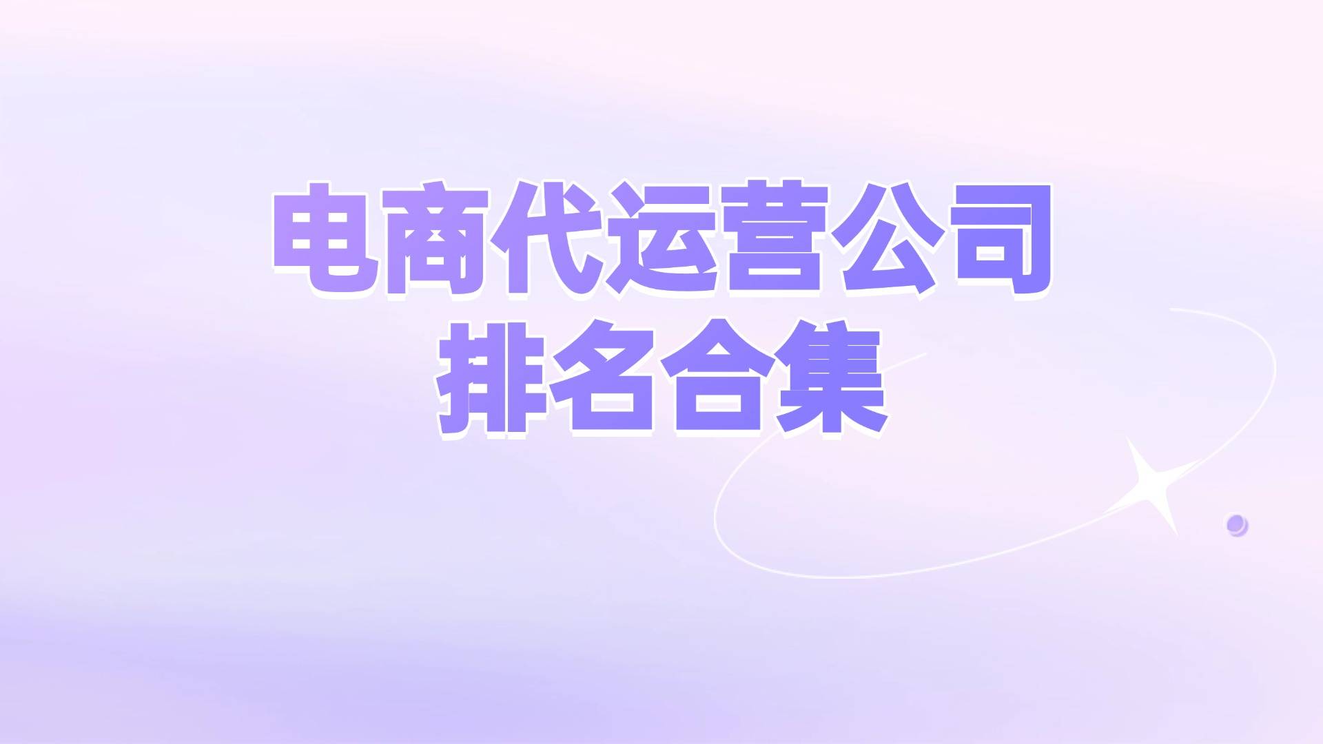 跳转国外代理ip