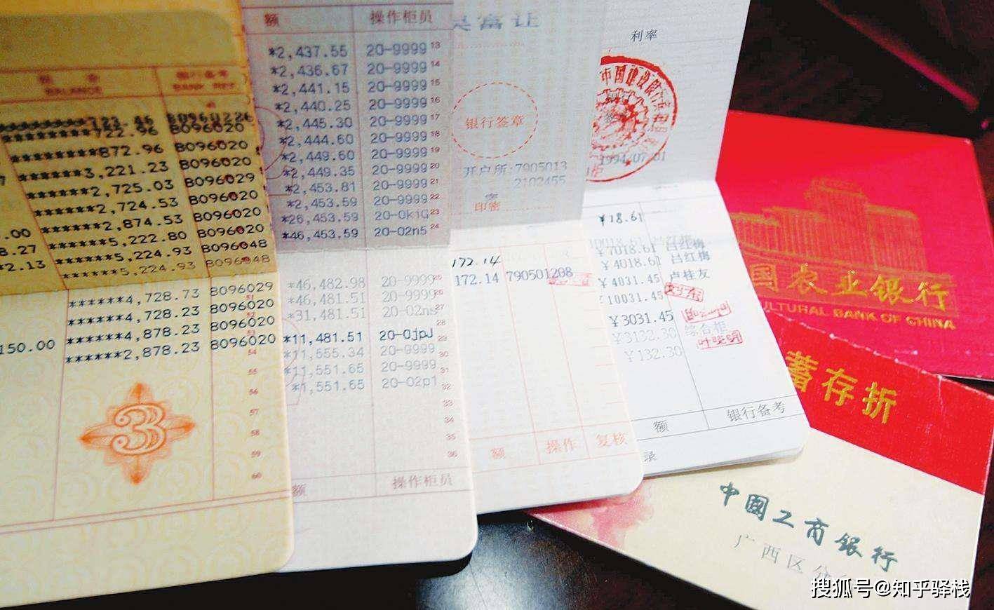 银行人员提醒：今明两年，别轻易存定期！3个原因让人不得不深思