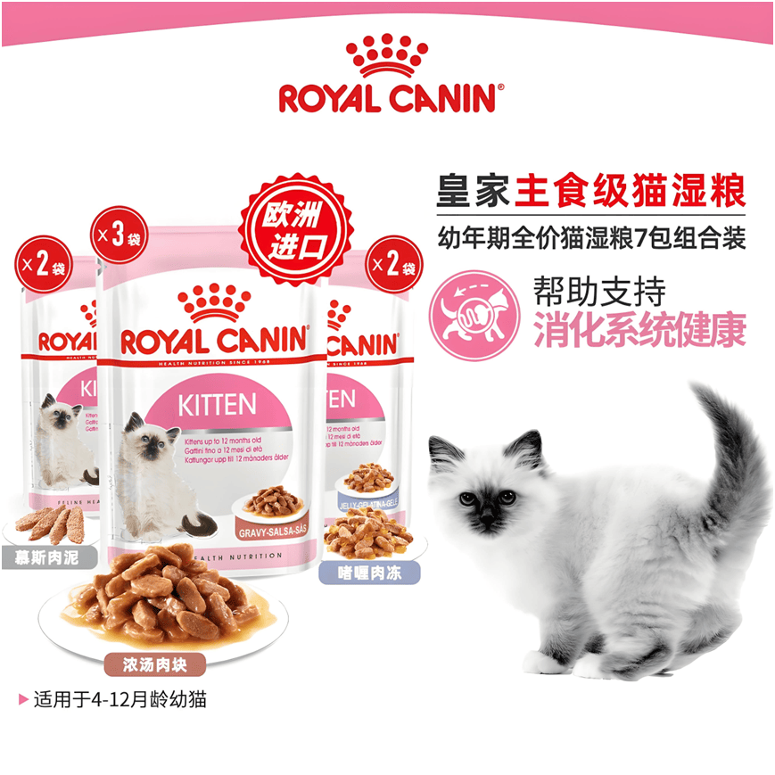 解JN江南登录密皇家宠物食品背后的故事…(图5)