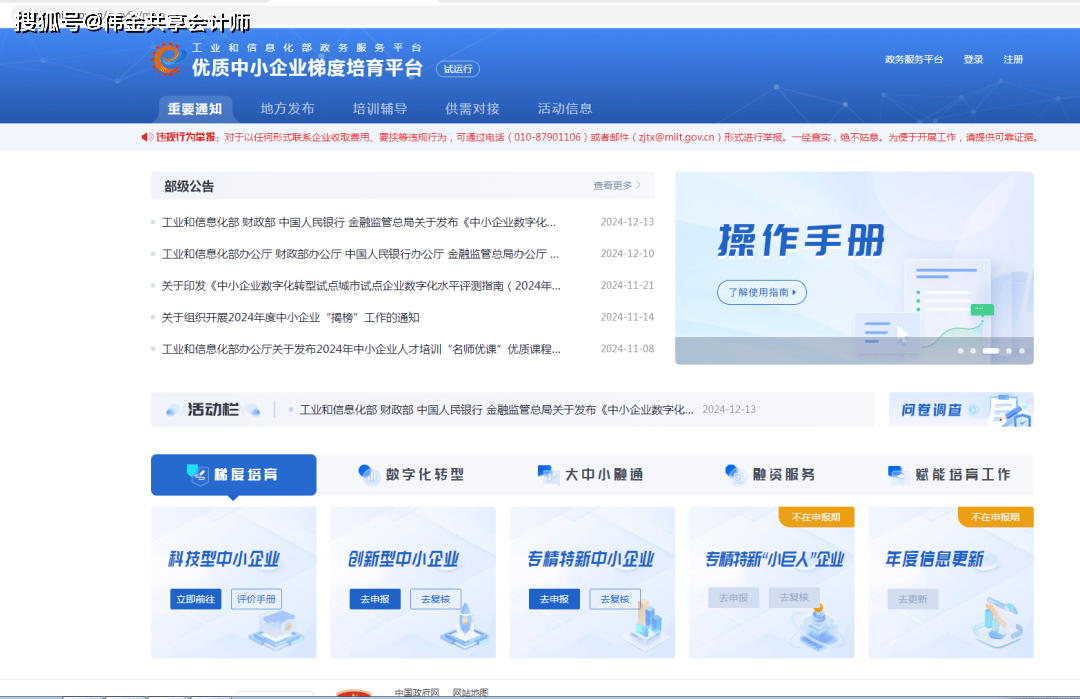 文章配图-1
