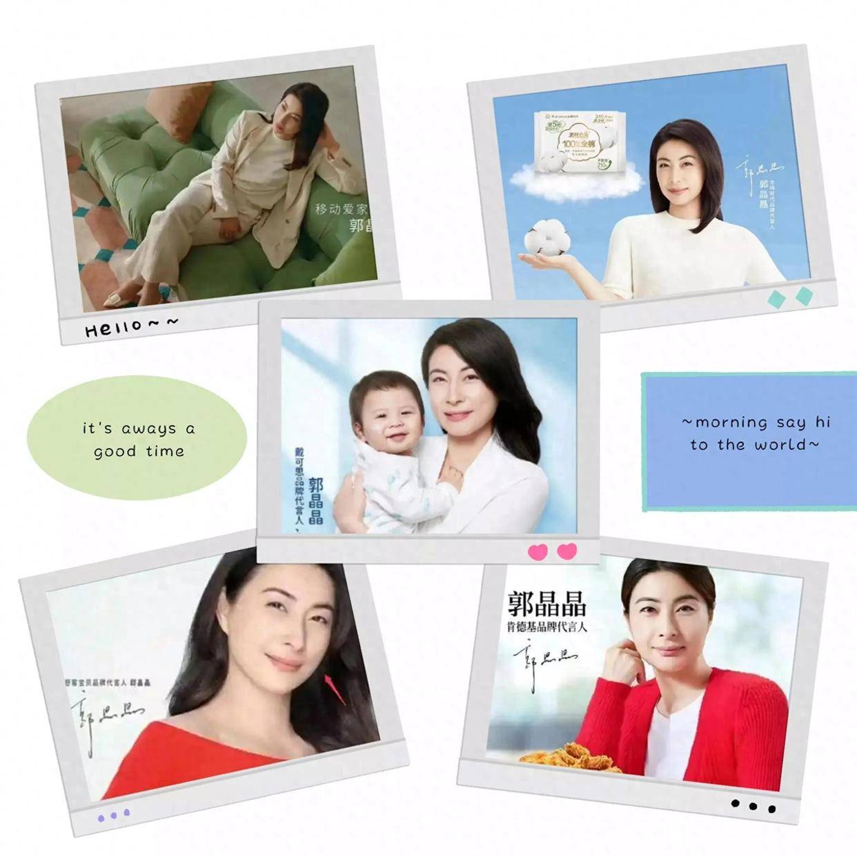 原创郭晶晶商业价值揭秘：霍家背后那些鲜为人知的秘密
