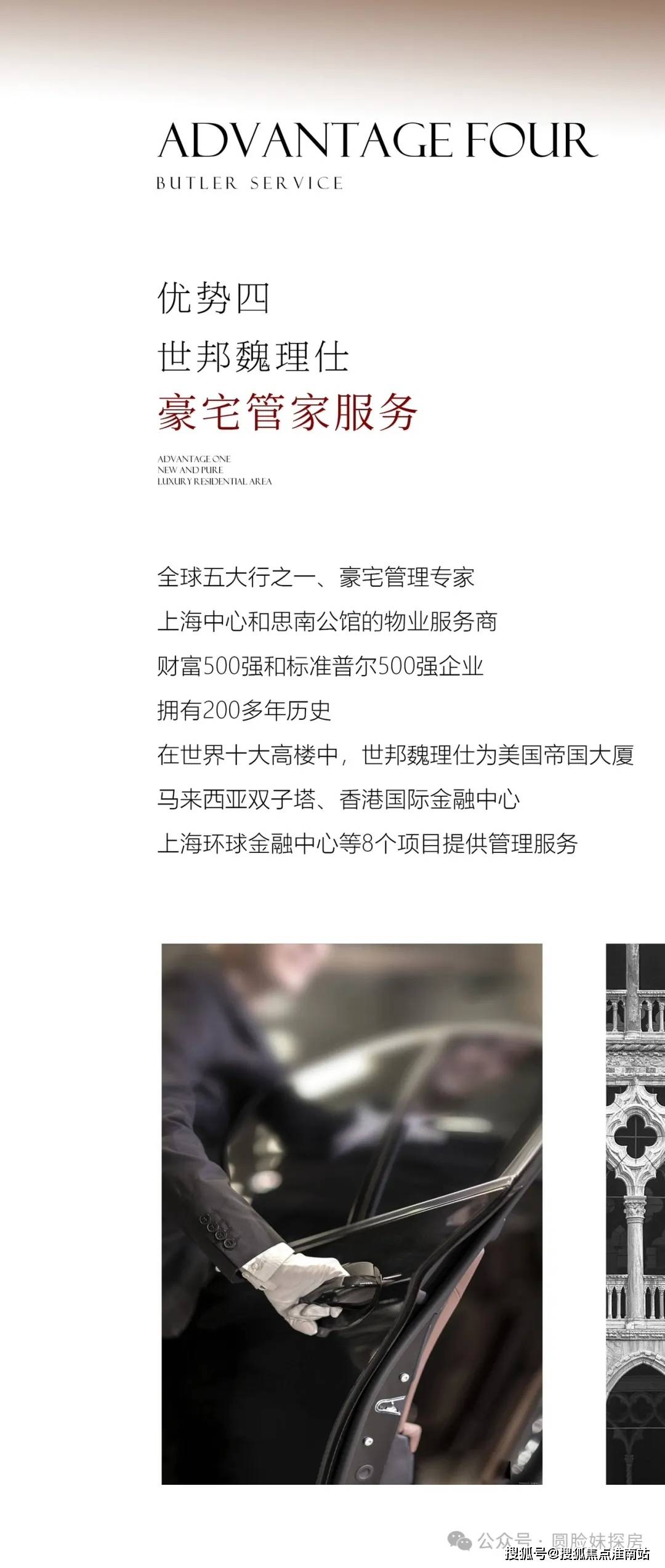 文章配图-9