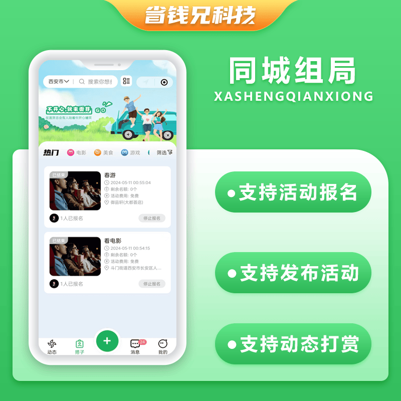 扬州同城配送小程序开发（扬州快递发货）