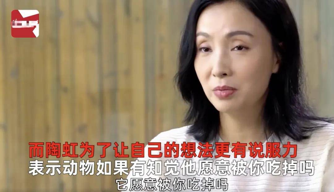 素食只是幌子？宣传素食明星接连翻车，私下鸡汤小龙虾肉串吃不停