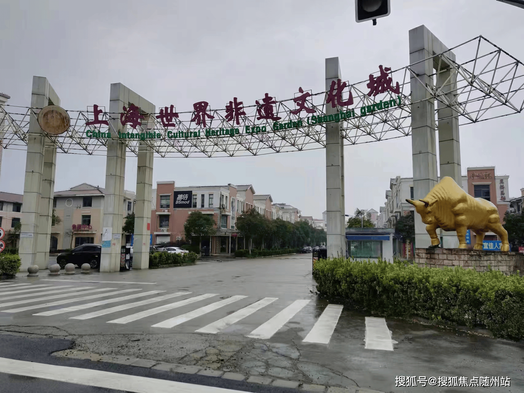 星空体育登录枫泾文化小镇(2025坐标上海金山枫泾CBD核心区文化小镇)网站楼盘详情价格户型杭州房天下