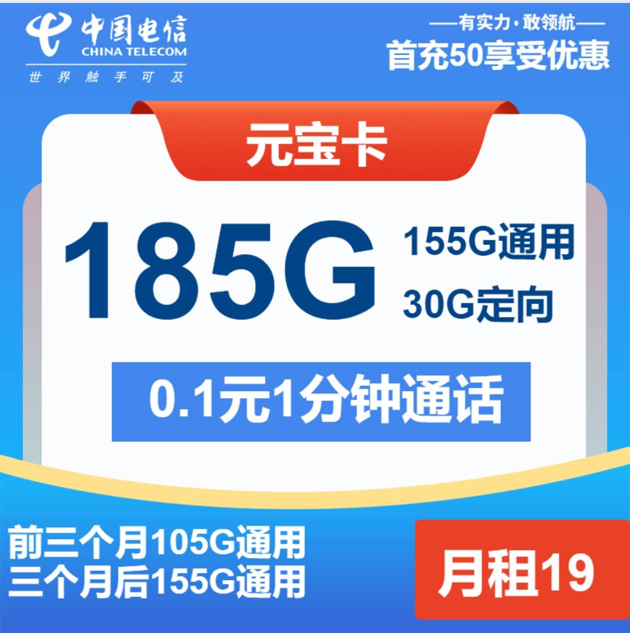 小火箭流量套餐哪个划算