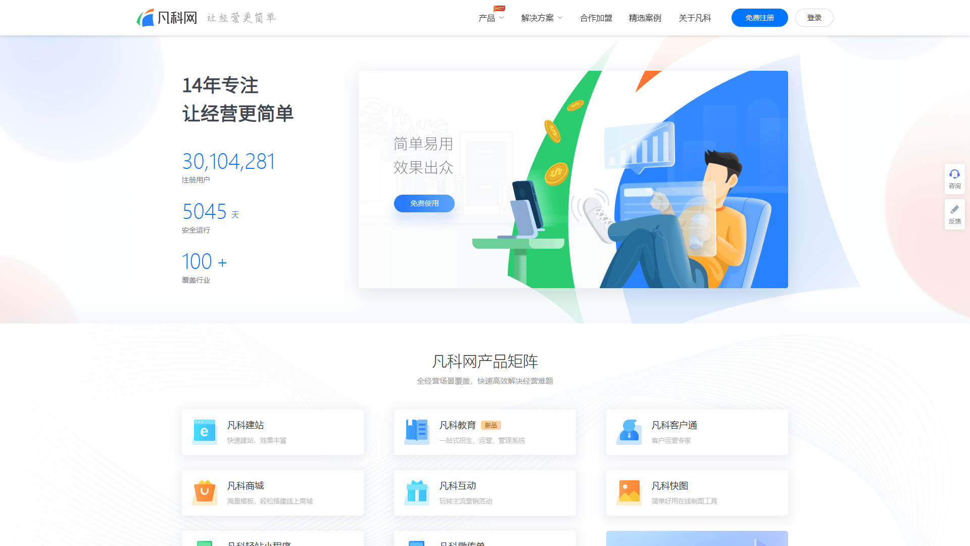 文章配图-12
