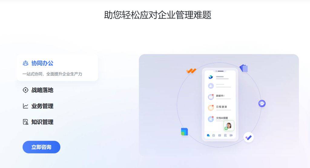 威廉希尔APP如何通过项目管理软件提升企业效率？2025年十大软件盘点(图3)