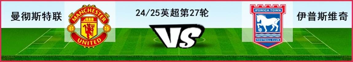 226曼城争分提升排名利物浦大概率不会全力出击尤文轻松取胜澳门新葡萄新京登录(图2)