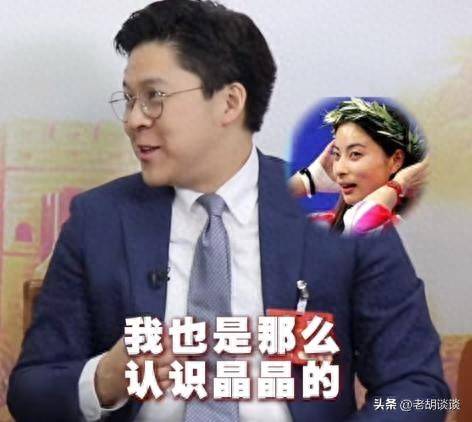 原创霍启刚谈与郭晶晶相识过程：2004年，我就是这么认识晶晶的