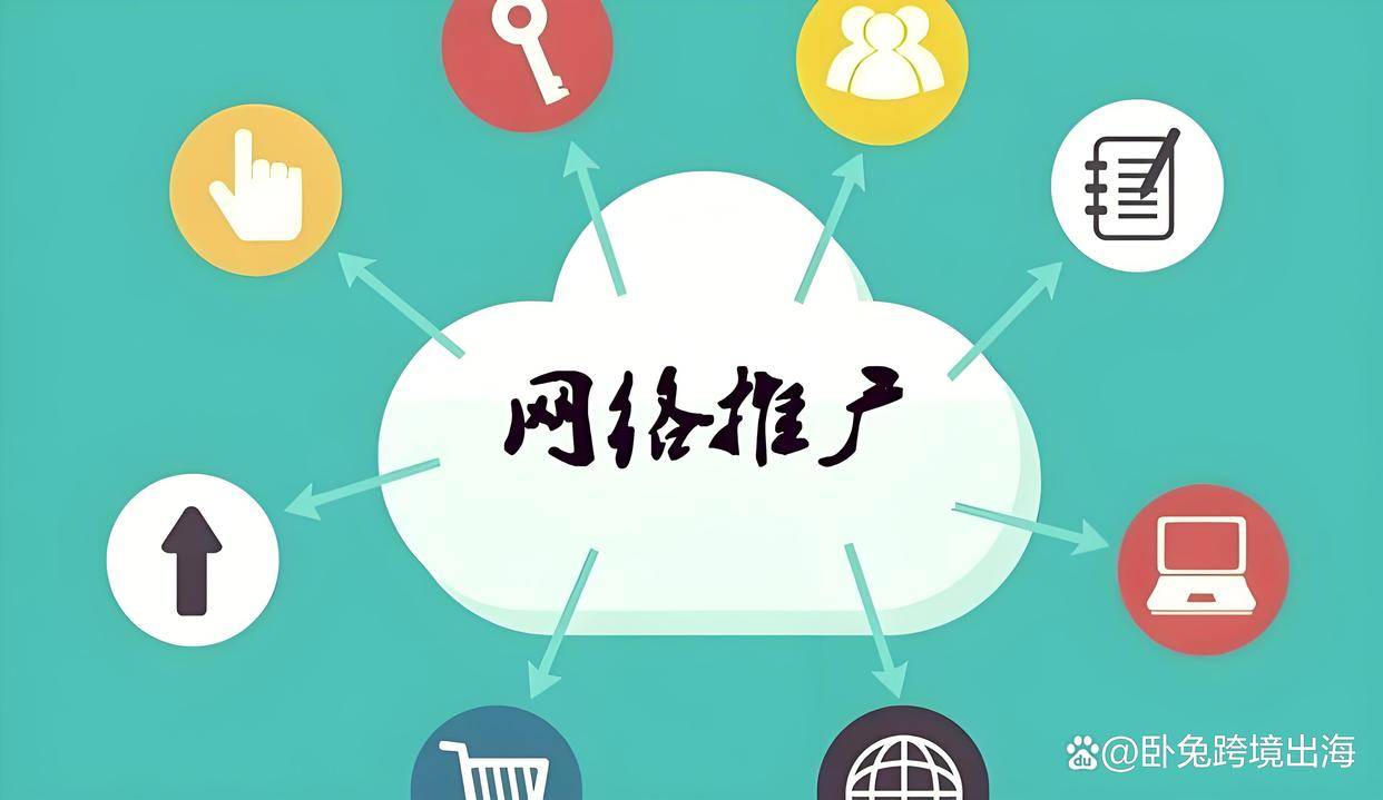 通过优化网站内容，提高在搜索引擎中的排名，增加网站的曝光率和流量。