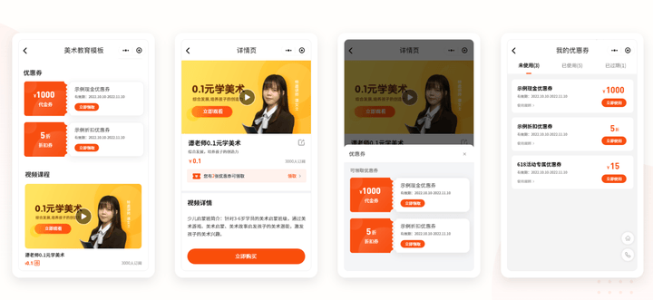 文章配图-2