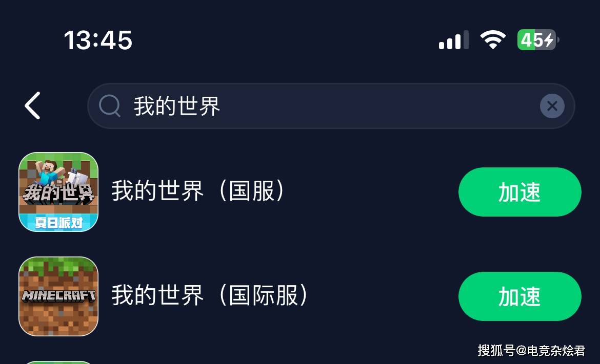 注册我的世界国际服账号显示长按该按钮没有按钮怎么办