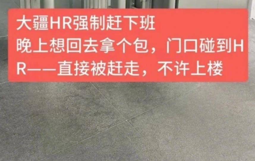 想赚加班费门都没有！为何“反加班”的都是制造业巨头？