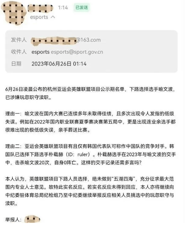 【电竞入亚】电子游戏向电竞的正规化转变之路：步入正轨 道阻且长GA黄金甲下载(图10)