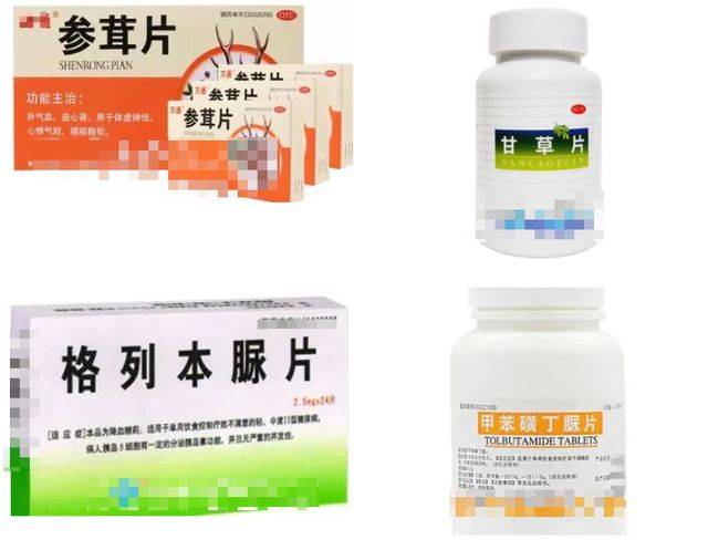 西药与中成药同时服用需谨慎（二）