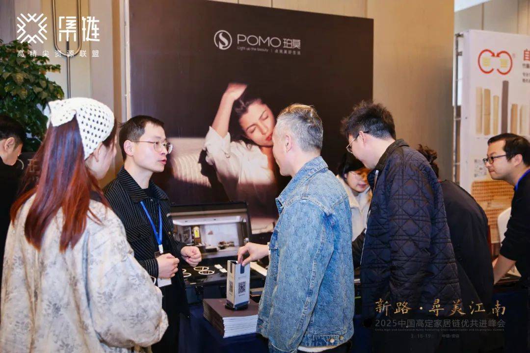 新路·寻美江南：开启新思路高定发展获提振(图18)