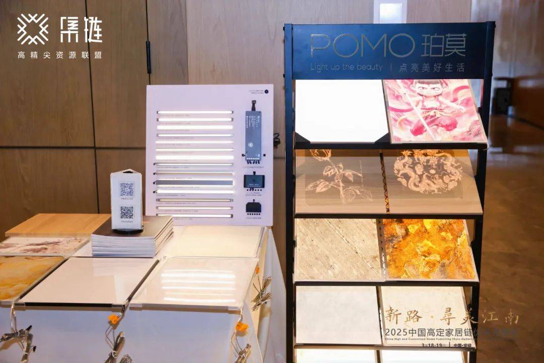 新路·寻美江南：开启新思路高定发展获提振(图17)
