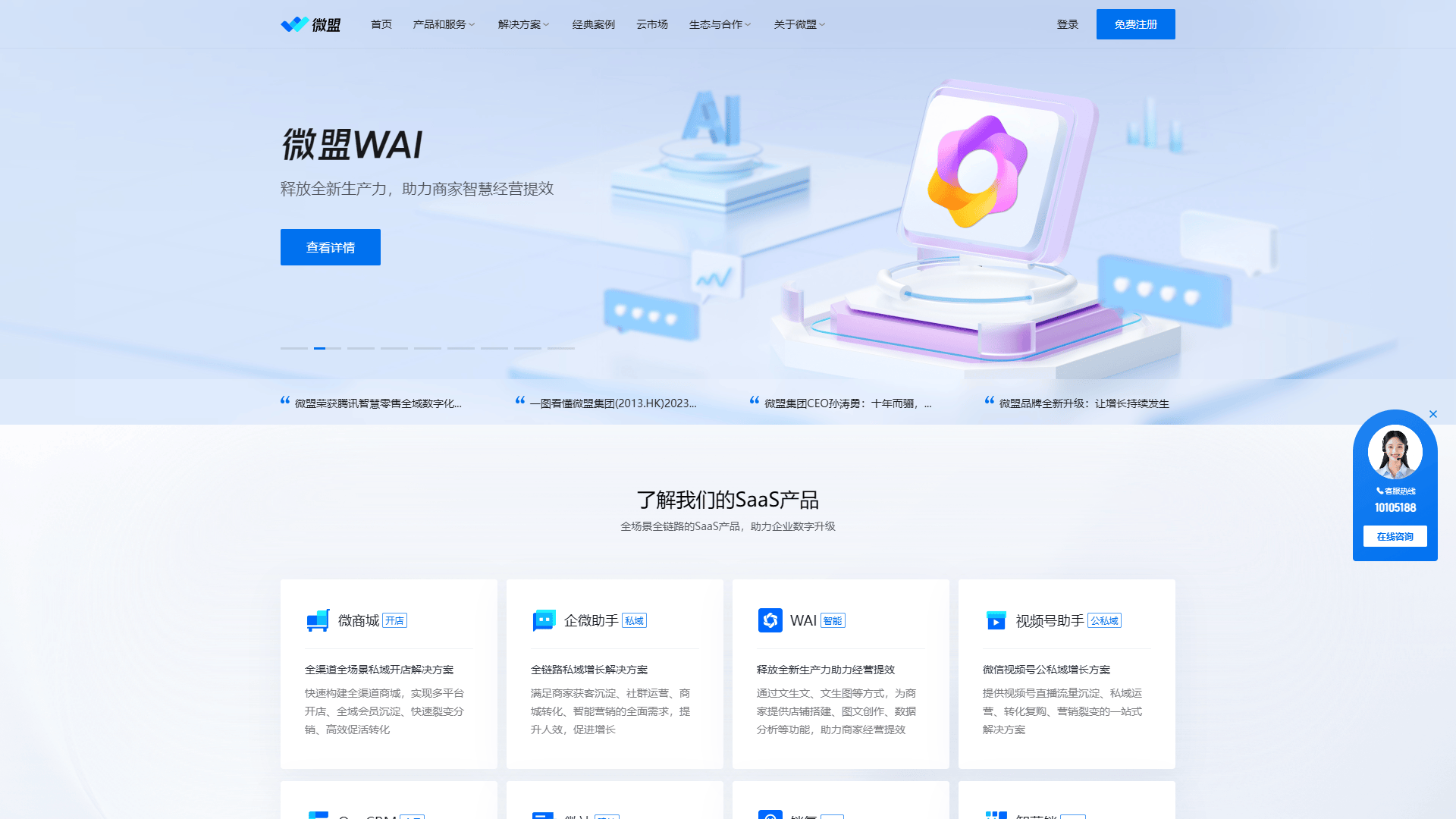 2025年如何评估建站公司报价？建站套餐价格一览