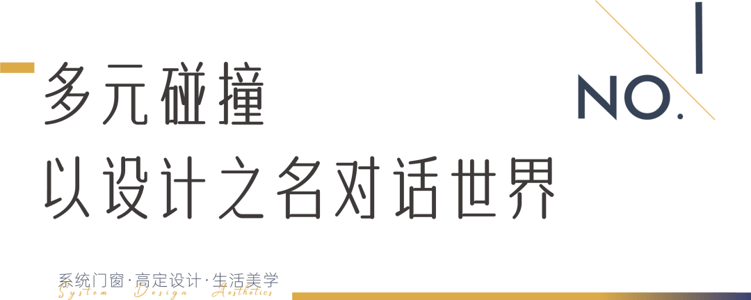 YOUTH DESIGN SALON中外青年设计沙龙预告 以设计之名对话世界(图2)